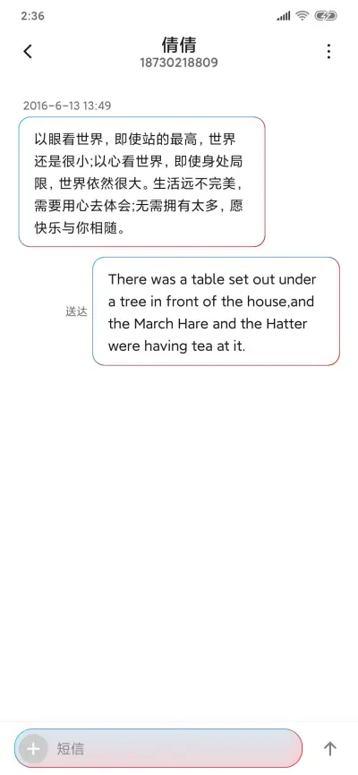 Red and blue light - Screenshot 8