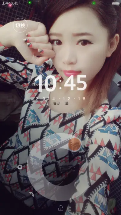 勿色（旋转锁屏+九种锁屏壁纸+荧光动态））