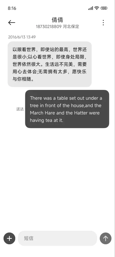 黑夜闪电动态 - Screenshot 8