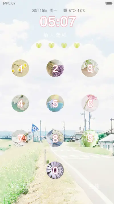 清新之旅v5+v6（三锁屏，自由桌面） - Screenshot 3