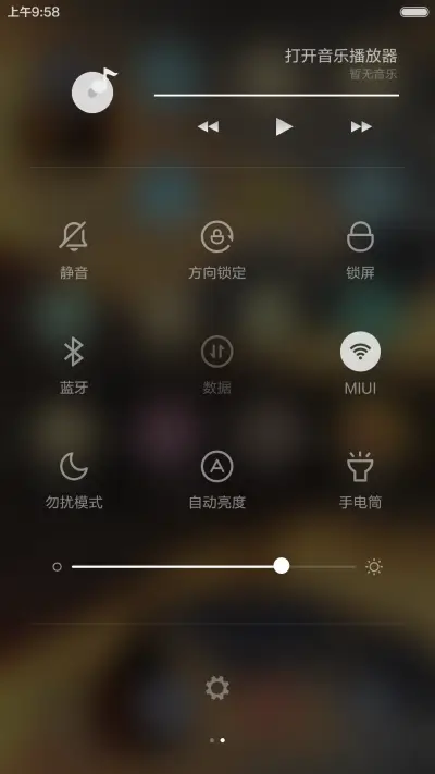 3d重力，涟漪动效,点触动效，3锁屏-热气球 - Screenshot 5