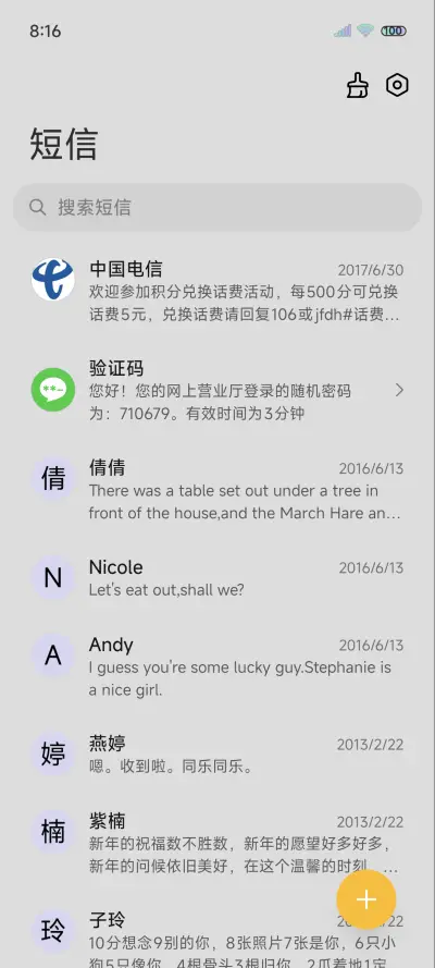 简约黑白拟态 - Screenshot 7