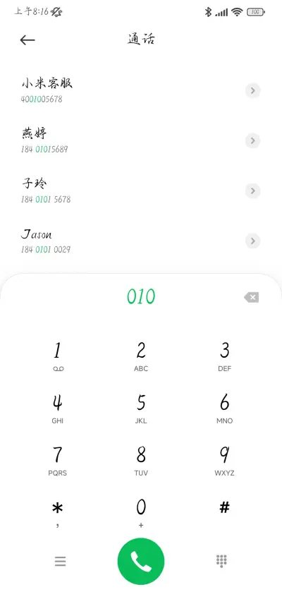 山茶绽放收集浪漫 - Screenshot 2