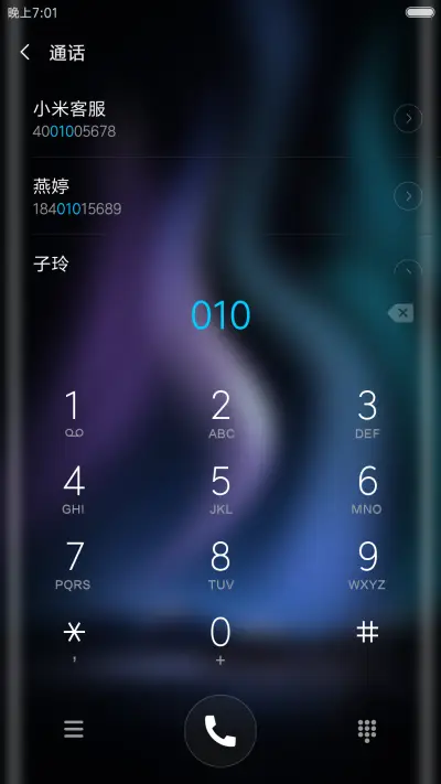 暗涌 - Screenshot 6