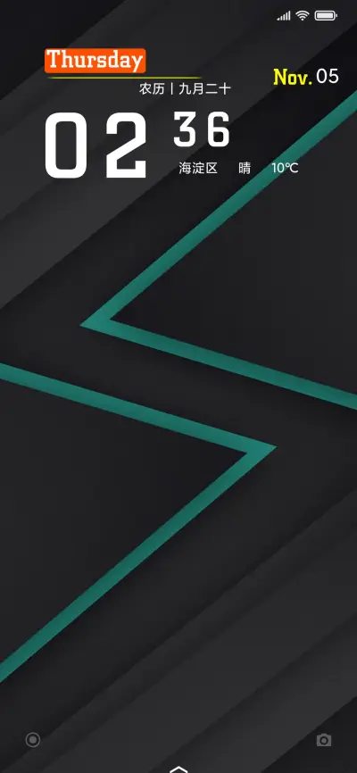 雅色 - Screenshot 1