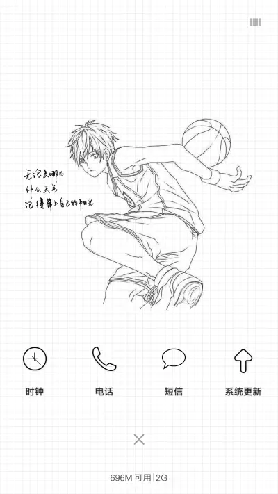 阳光 - Screenshot 4