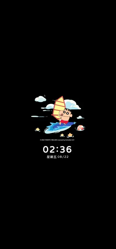 蜡笔小新 海边日记 - Screenshot 1