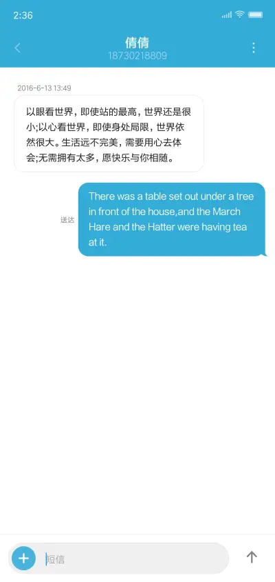 星空下的静谧 - Screenshot 8