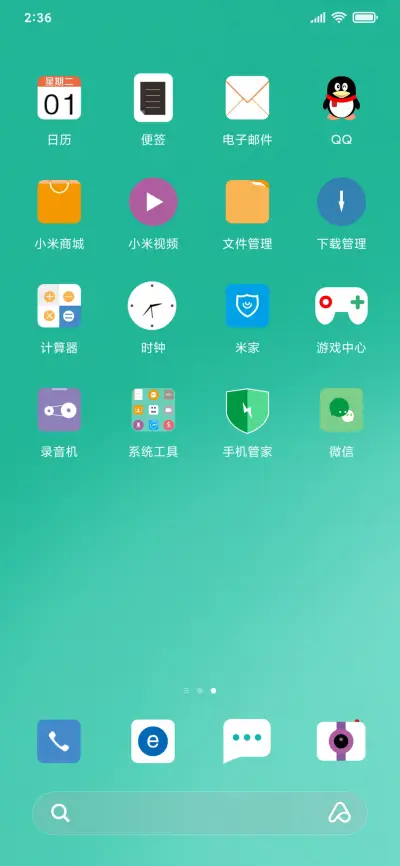 The Green - Screenshot 3