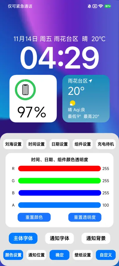 AP超级宠物Max - Screenshot 8