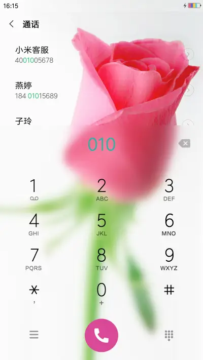 清新玫瑰花 - Screenshot 6