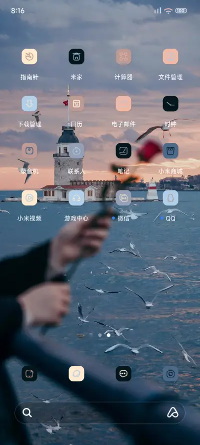 ins玫瑰与海 - Screenshot 3