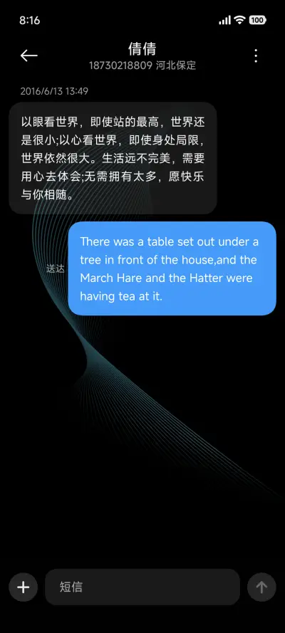 果风超黑简约 - Screenshot 8