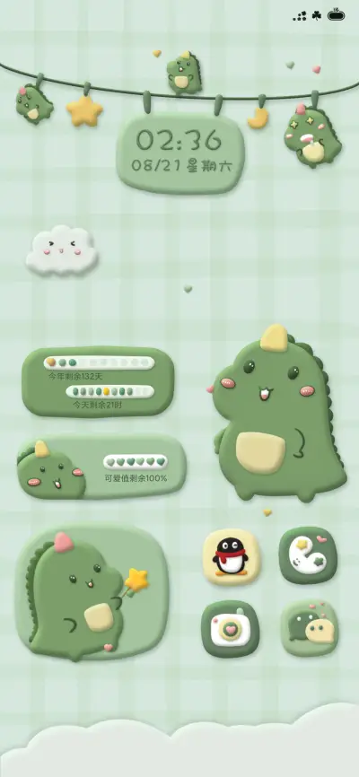 彩泥小恐龙 - Screenshot 2