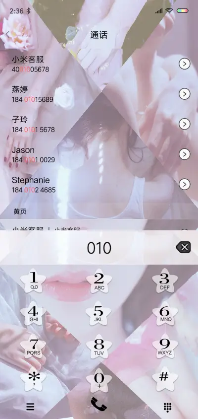 漫长岁月 - Screenshot 6
