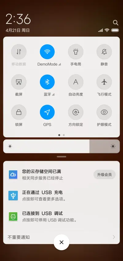 简约质感 - Screenshot 5