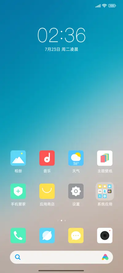 Color 轻 - Screenshot 1