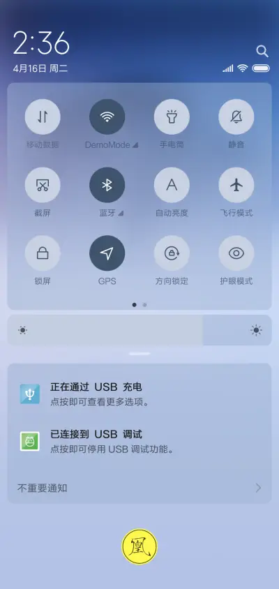 白雪枯树 - Screenshot 5