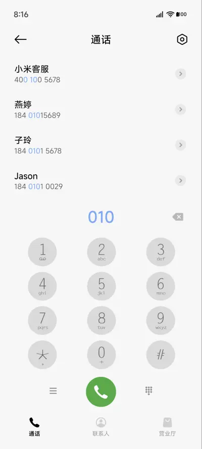 Three - Screenshot 6
