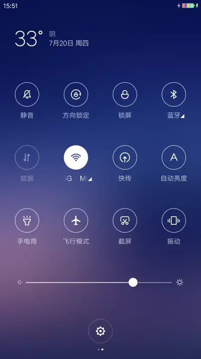 夕阳下的约定 - Screenshot 5