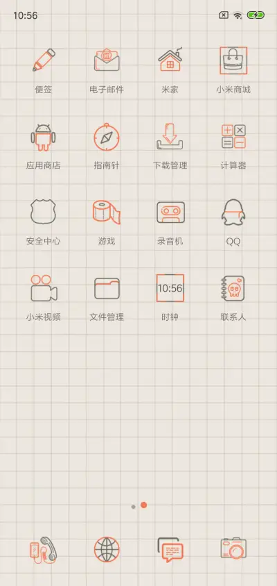 LUCKY TIM - Screenshot 3