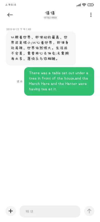 蜂蜜罐在逃小熊 - Screenshot 3