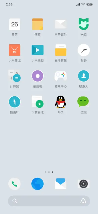 White - Screenshot 3