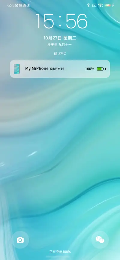 简彩os - Screenshot 4