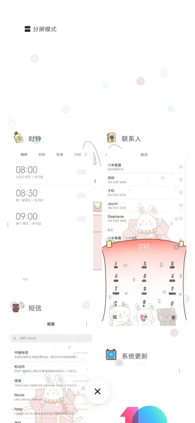 圣诞萌物 - Screenshot 4