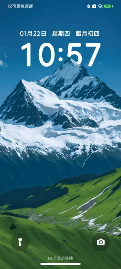极清 THEME for Xiaomi MIUI HyperOS