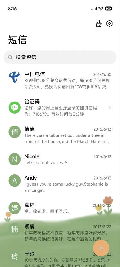 简约ins 是春天 - Screenshot 7