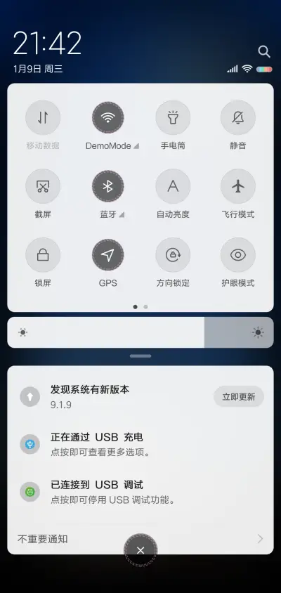 孤独患者男版 - Screenshot 5