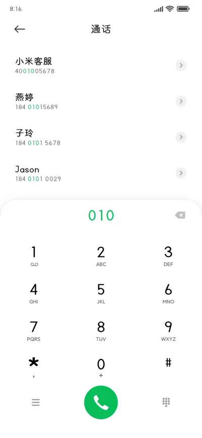 OS极简清晰圆 - Screenshot 2