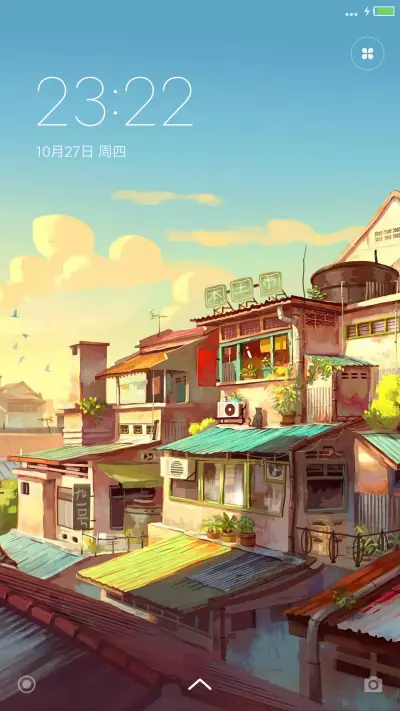 奇幻世界 - Screenshot 1