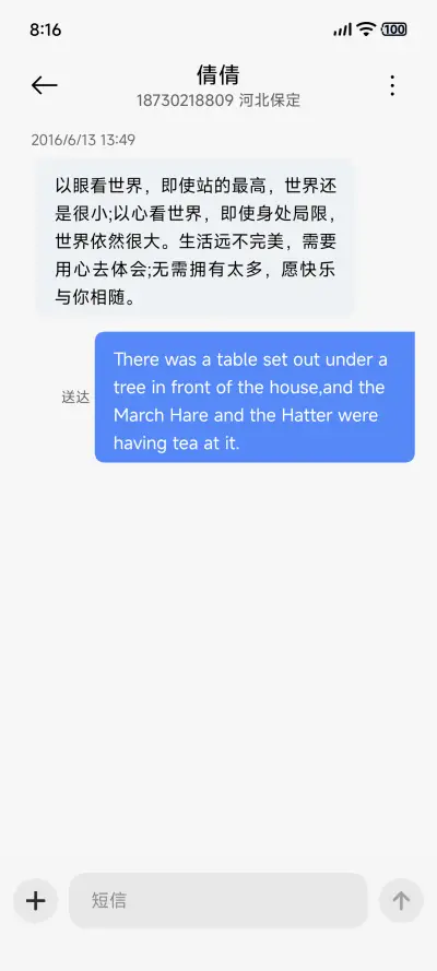 Future UI - Screenshot 9
