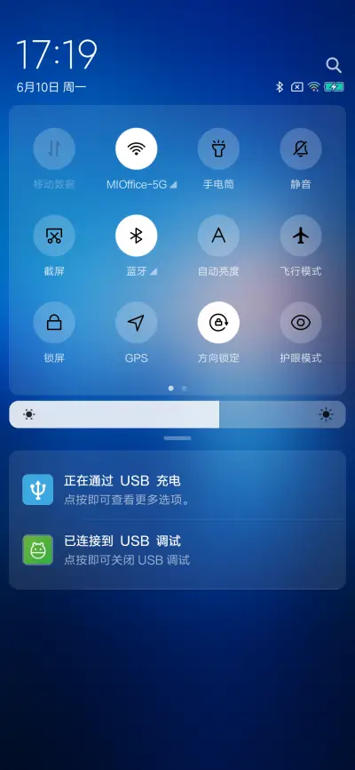 月颜 - Screenshot 5