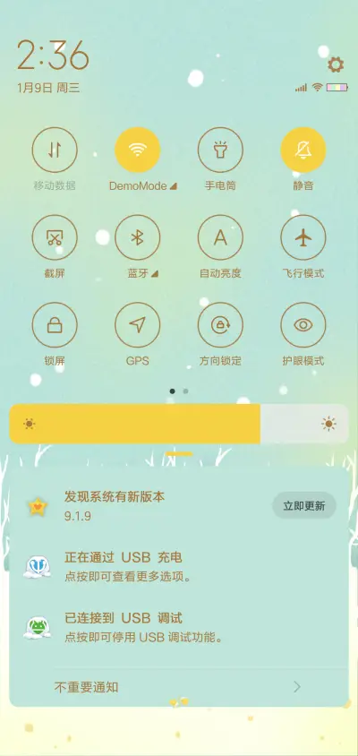Demi之萌熊暖冬 - Screenshot 5