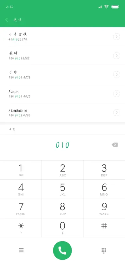 仓耳半糖手札 - Screenshot 1