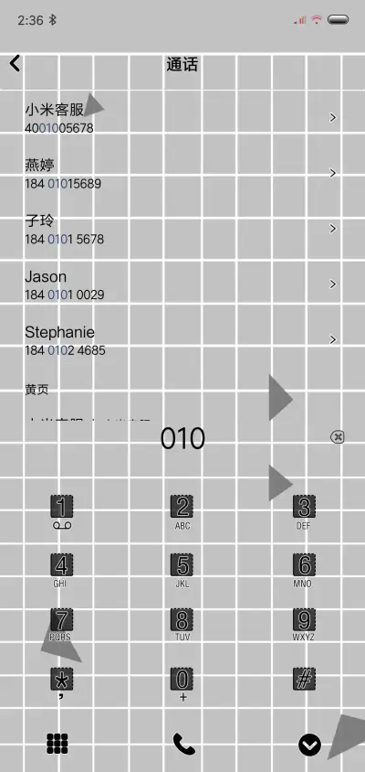 做个有原则的人 - Screenshot 6
