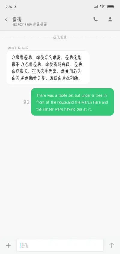 学习使我超快乐 - Screenshot 3