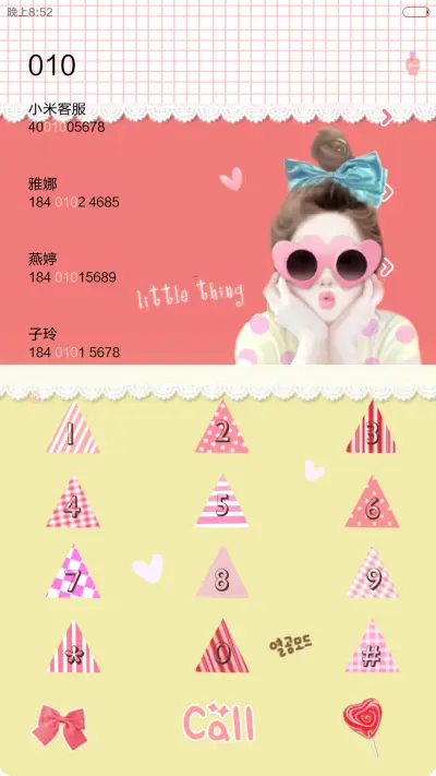 你的绯闻女孩（多锁屏+iOS解锁+音乐界面+自由桌面） - Screenshot 13