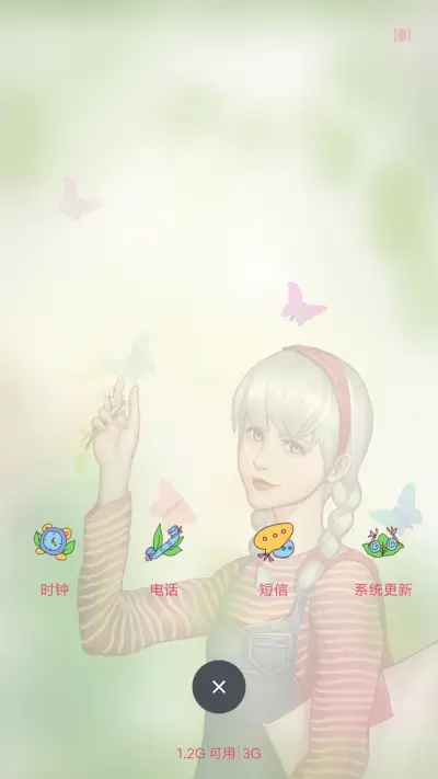 森系女孩与蝴蝶 - Screenshot 4