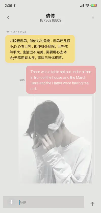 有一种悲伤G - Screenshot 8