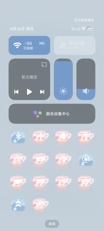 ins 遇见彩虹 - Screenshot 9