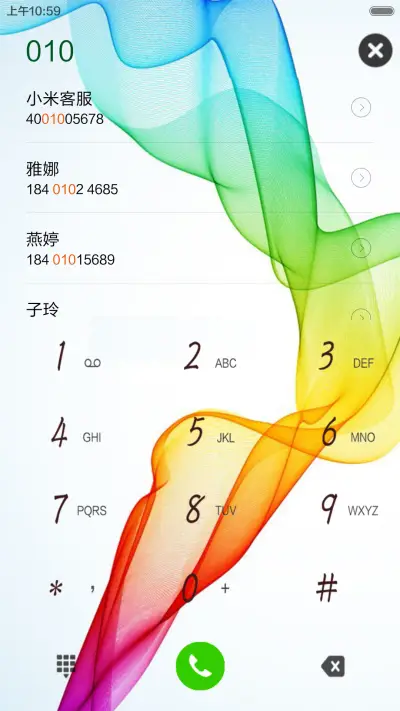漆彩斑斓 - Screenshot 7