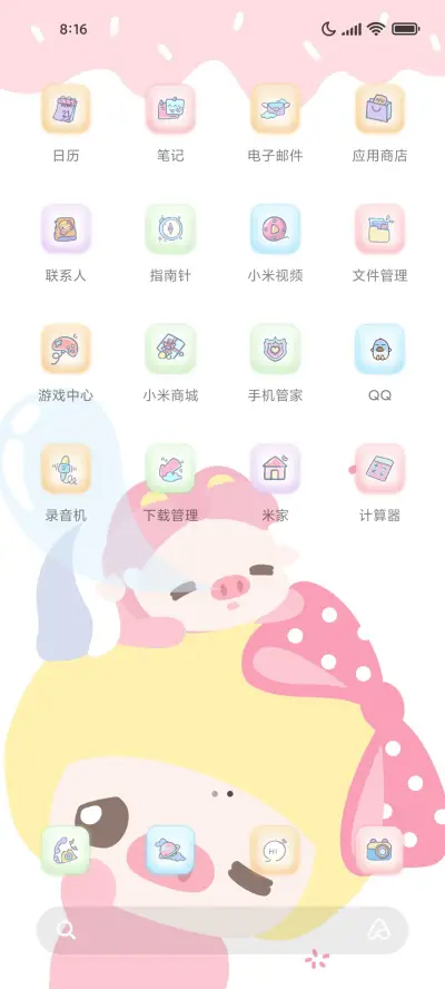 猪猪侠 动态流体 - Screenshot 3