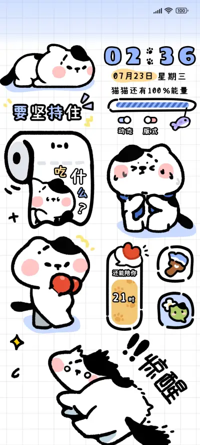 减肥计划 波乌咘