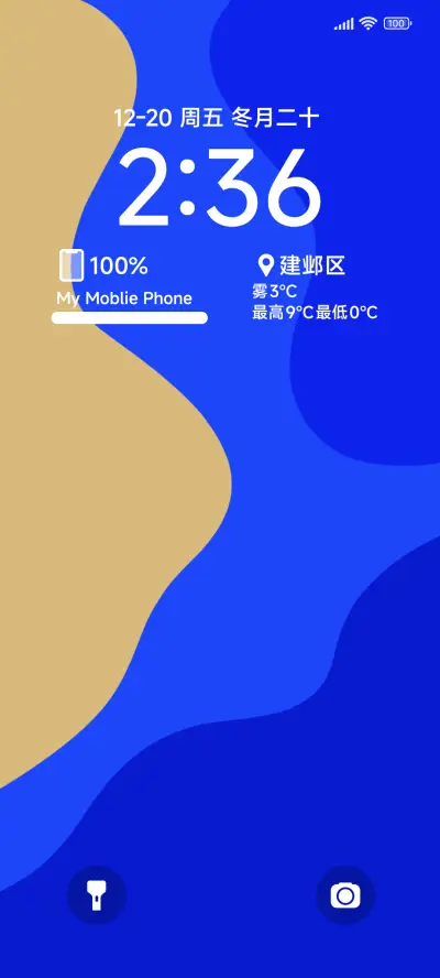 蓝新plus