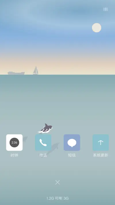 寻梦远航 - Screenshot 4