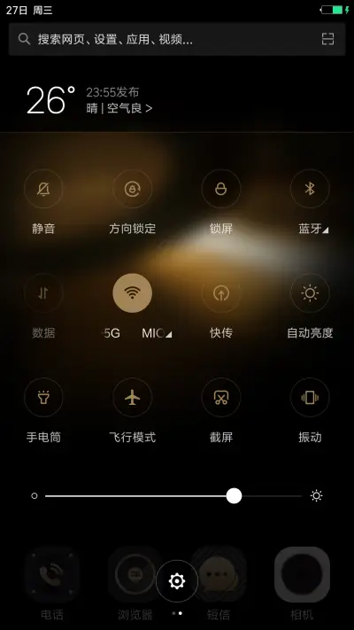 金色时光(超级锁屏+好评返现) - Screenshot 5